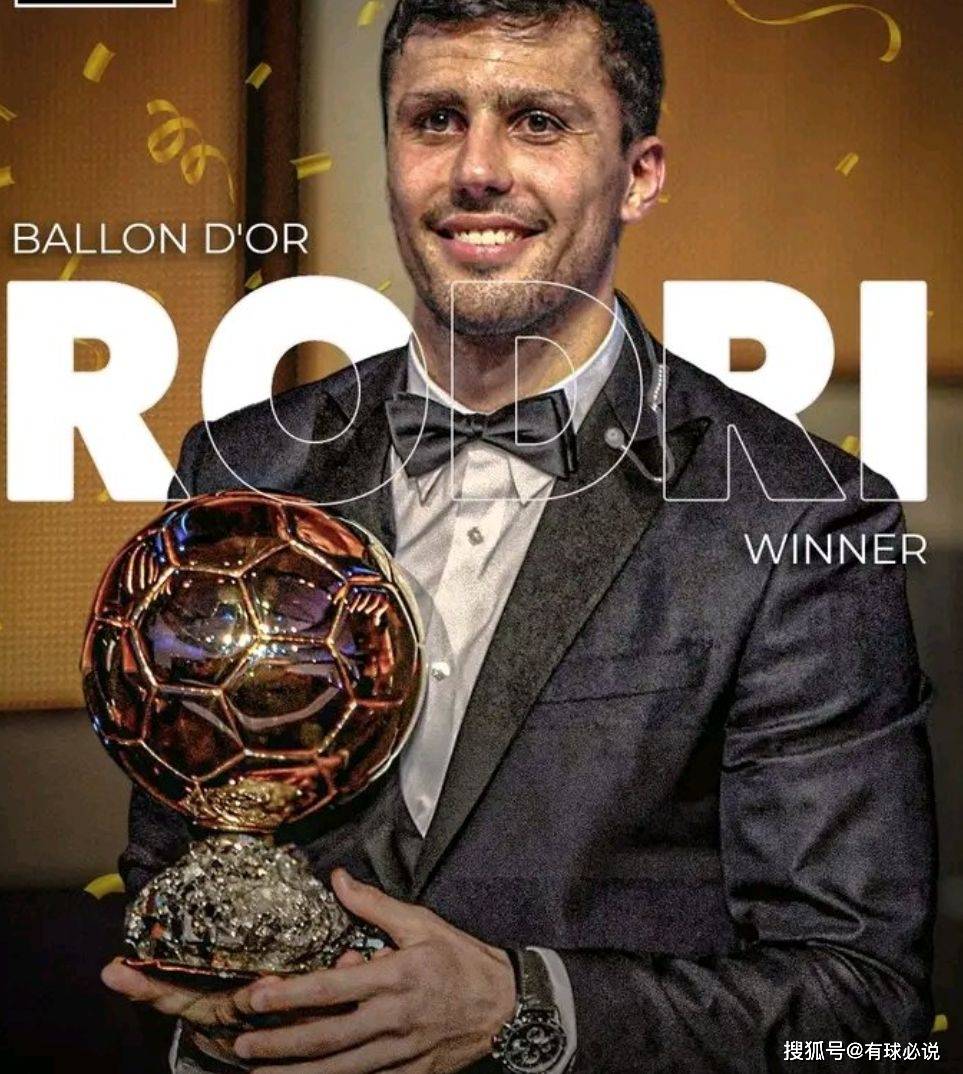  罗德里状态火爆，总决赛决赛对阵阿森纳，皇家马德里力争逆转