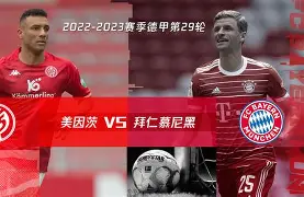 赛前速览:世界杯抢七大战拜仁慕尼黑对阵北京首钢,三大看点值得期待 赛前速览:世界杯抢七大战拜仁慕尼黑对阵北京首钢,三大看点值得期待